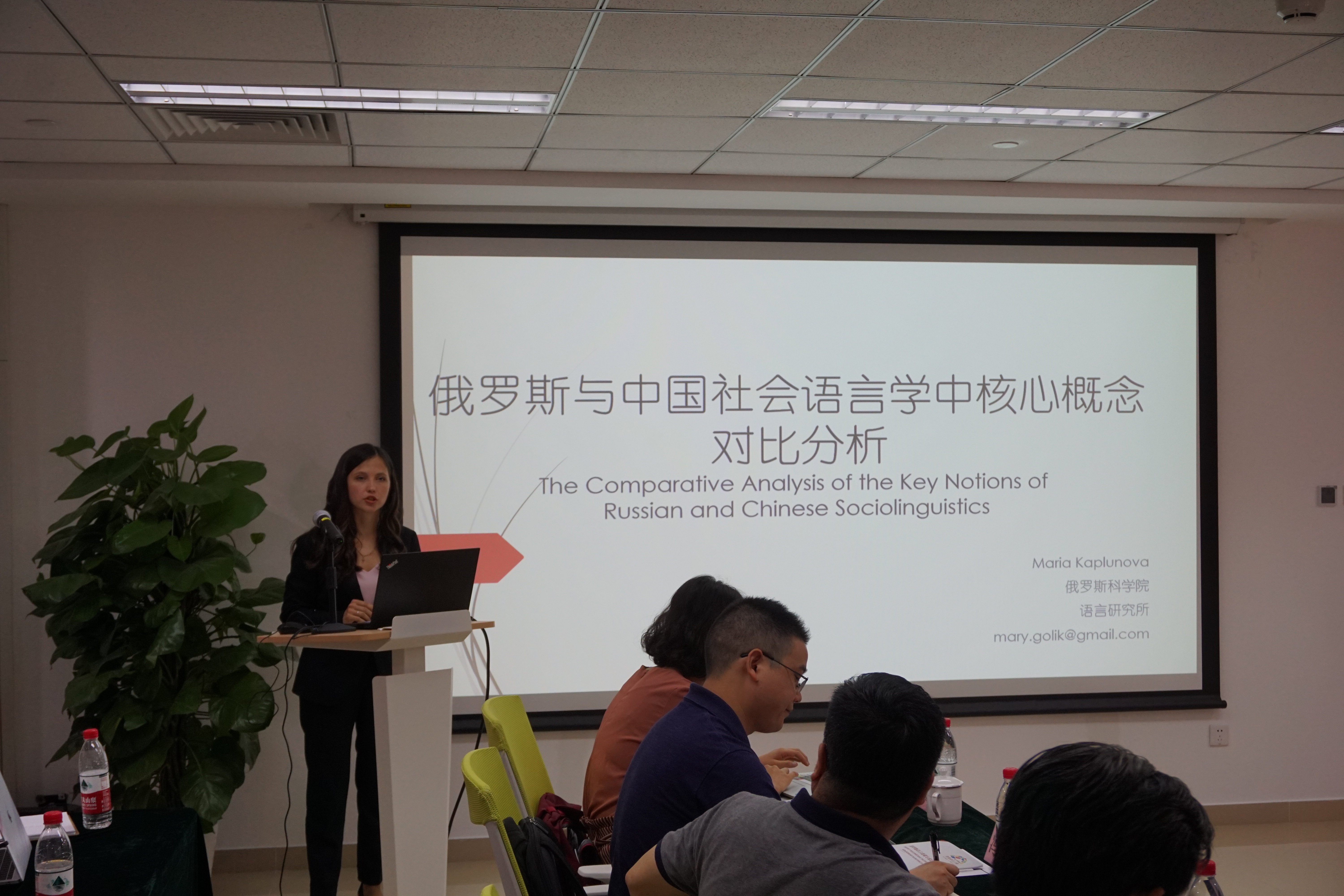 визит в Инновационный центр исследования языковых ресурсов Пекинского университета языка и культуры