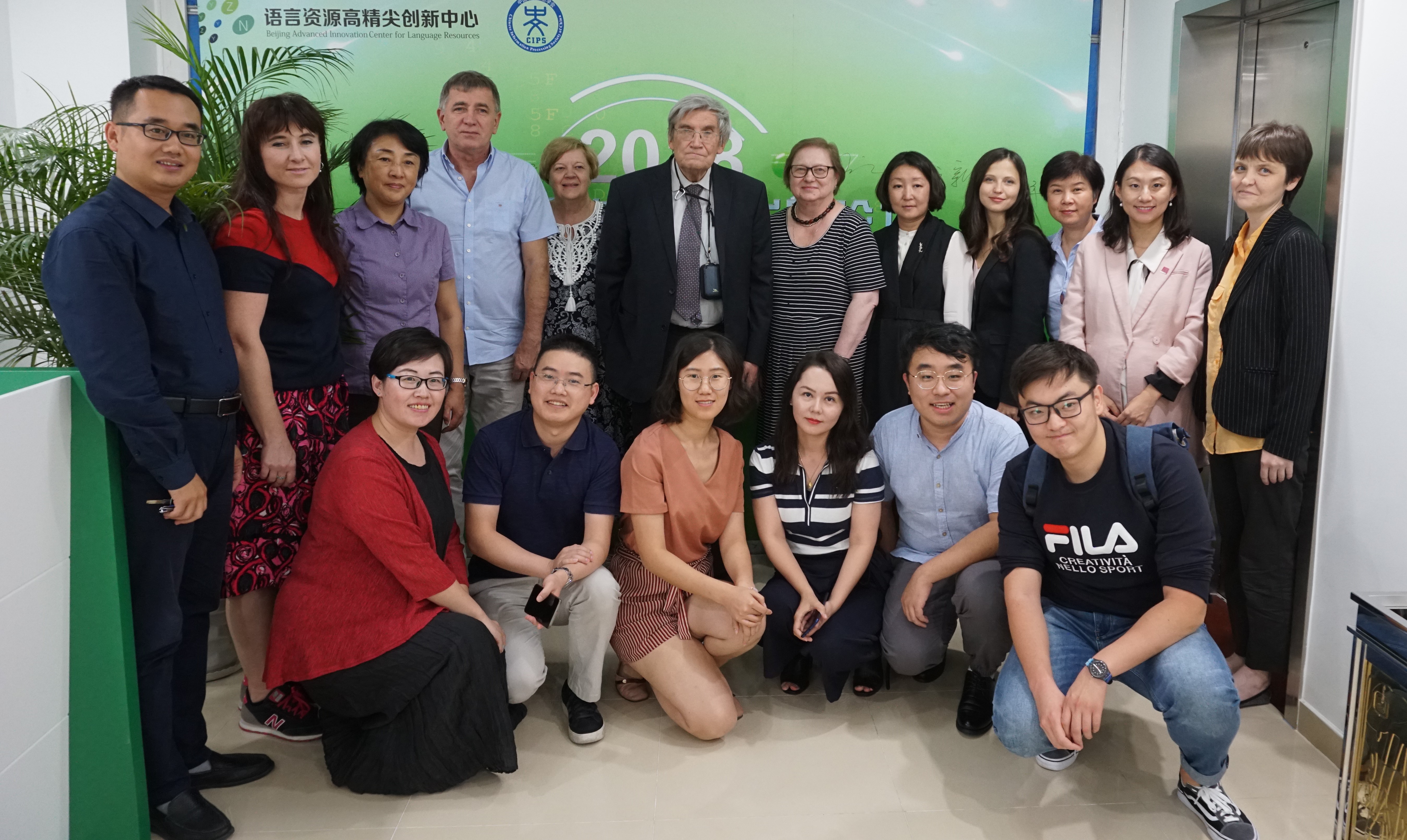 визит в Инновационный центр исследования языковых ресурсов Пекинского университета языка и культуры