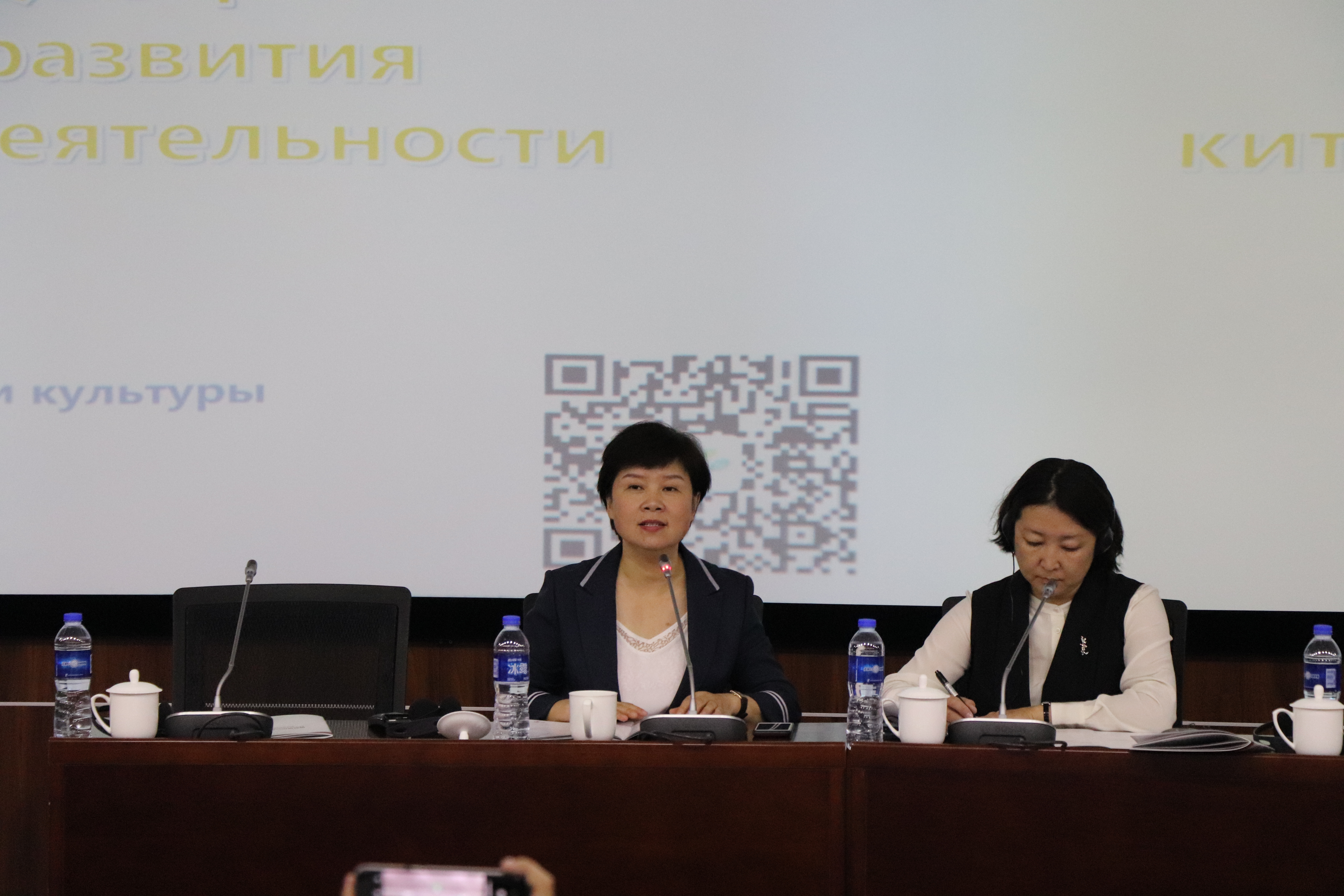 научный семинар по российско-китайской языковой политике в Шанхайском университете иностранных языков