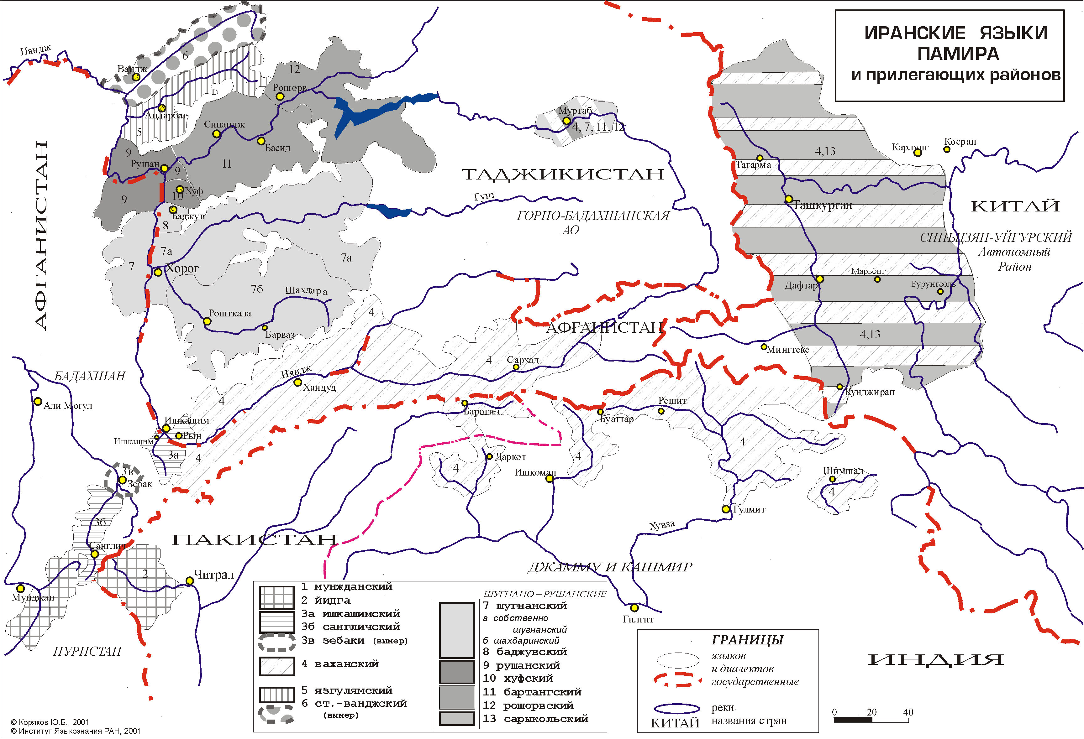 Map of Pamir languages