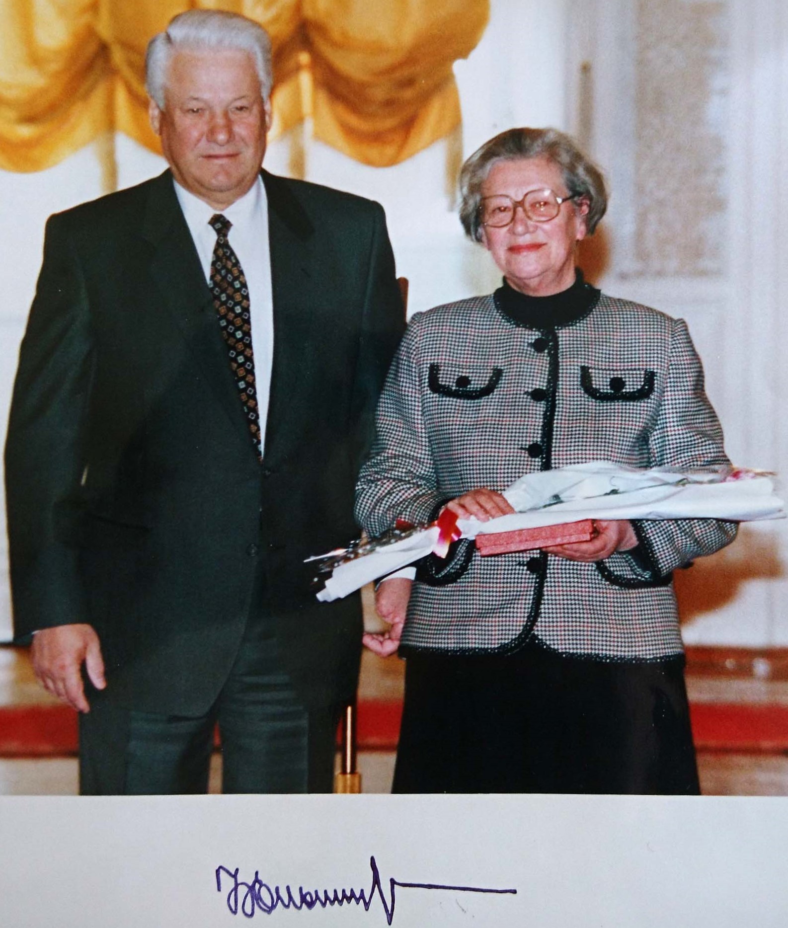 Б. Н. Ельцин и И. К. Сазонова