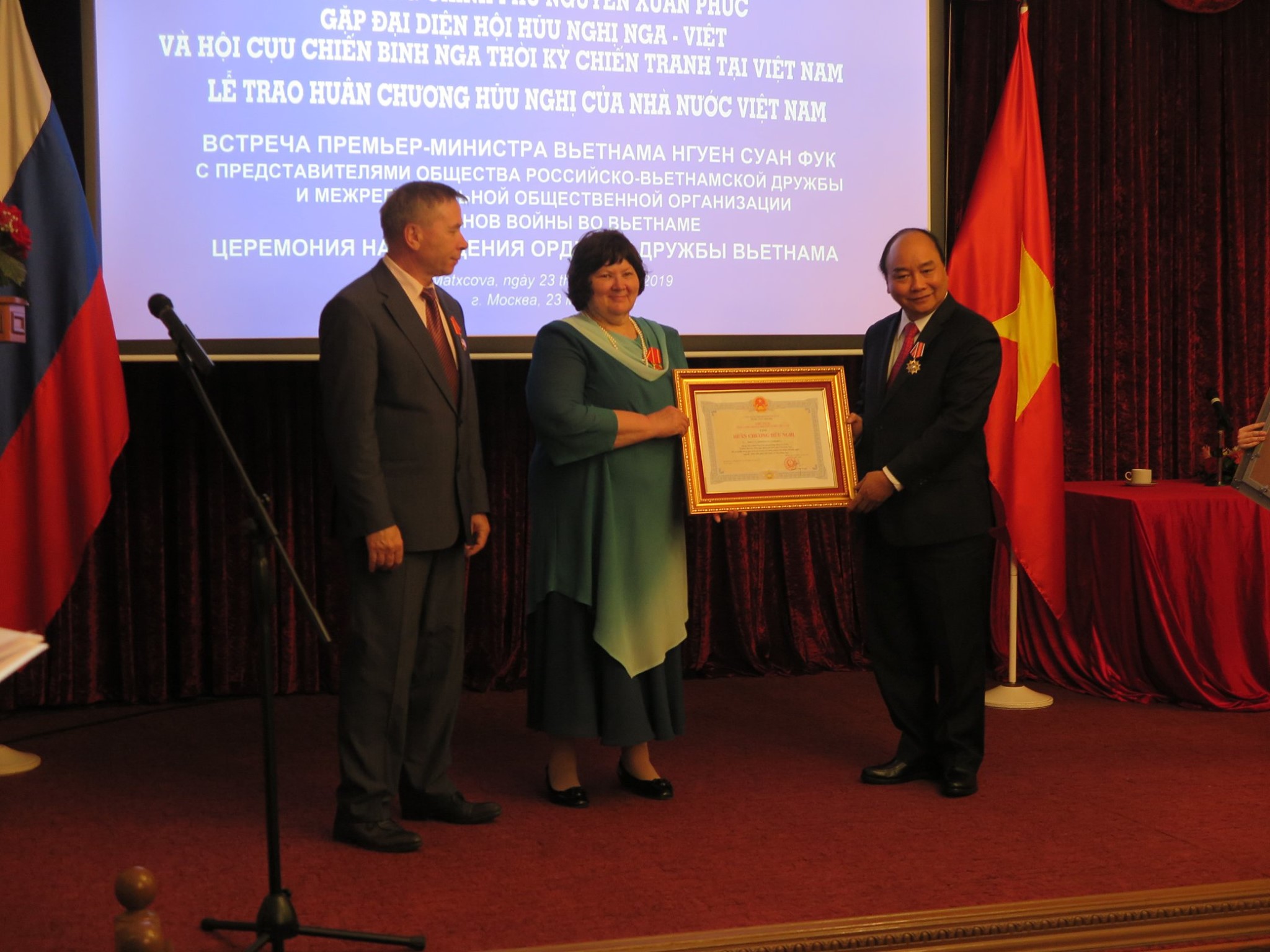 Указ Президента Вьетнама о награждении орденом дружбы